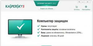 Безопасность интернет-покупок c Kaspersky Internet Security 2013